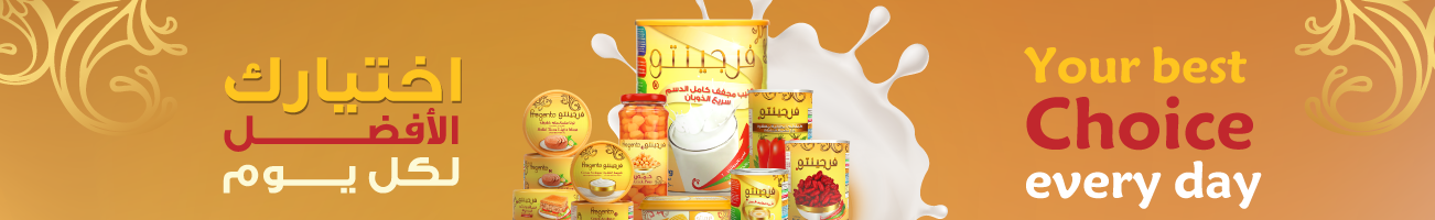 أطعمة أطعمة