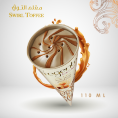 فرجينتو بسكويت مقلم التوفي 12حبة - FRG-Swirl Toffee 12Pc