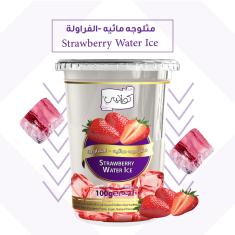 مثلوجة مائية الفراولة - Ice Strawberry Sorbet 1X12