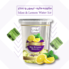 مثلوجة مائية الليمون والنعناع - Ice Lemon Mint Sorbet 1X12