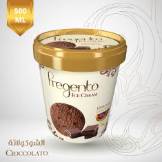 فرجينتو شوكولاتة 1-FRG-Chocolate 1Pc -500 ML