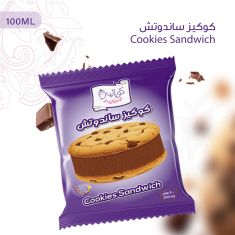 كوكيز ساندوتش 12حبة - Cookies Sandwich 12Pc