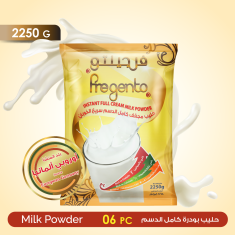 فرجينتو أكياس حليب بودرة 2250 جرام 6 حبة - FRG - Milk Powder 6PKTS*2.25 KG