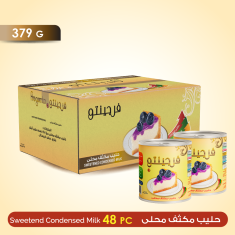 Fregento Sweetend Condensed Milk 397 GM -  فرجينتو - حليب مكثف 397 جرام