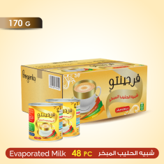 Fregento Evaporated Milk  170 Gm  - فرجينتو حليب مبخر 170 جرام