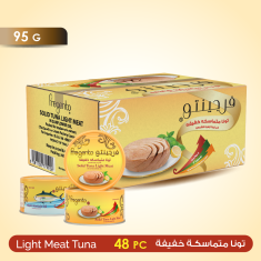 Fregento Light Meat Tuna 95G x 48Pc - فرجنتو تونا متماسكة خفيفة  95 جرام