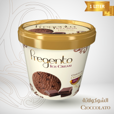 فرجينتو شوكولاتة 1-FRG-Chocolate 1Pc -One L