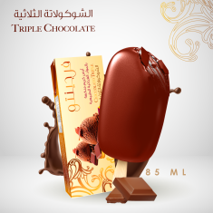 فرجينتو شوكولاتة ثلاثية 12حبة - FRG-Triple Chocolate 12Pc