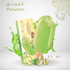 فرجينتو فستق 12حبة - FRG-Pistachio 12Pc