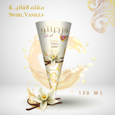 FRG- Vanilla Cone 150ML  1×12 -  فرجينتو بسكويت فانيلا 150 مل