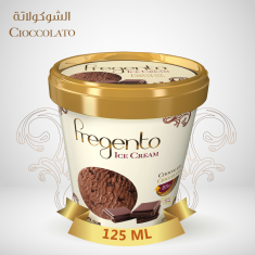 فرجينتو شوكولاتة 12حبة-FRG-Chocolate 12Pc -125 ML