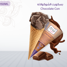 بسكويت شوكولاتة - 12 حبة Chocolate cone-12Pc