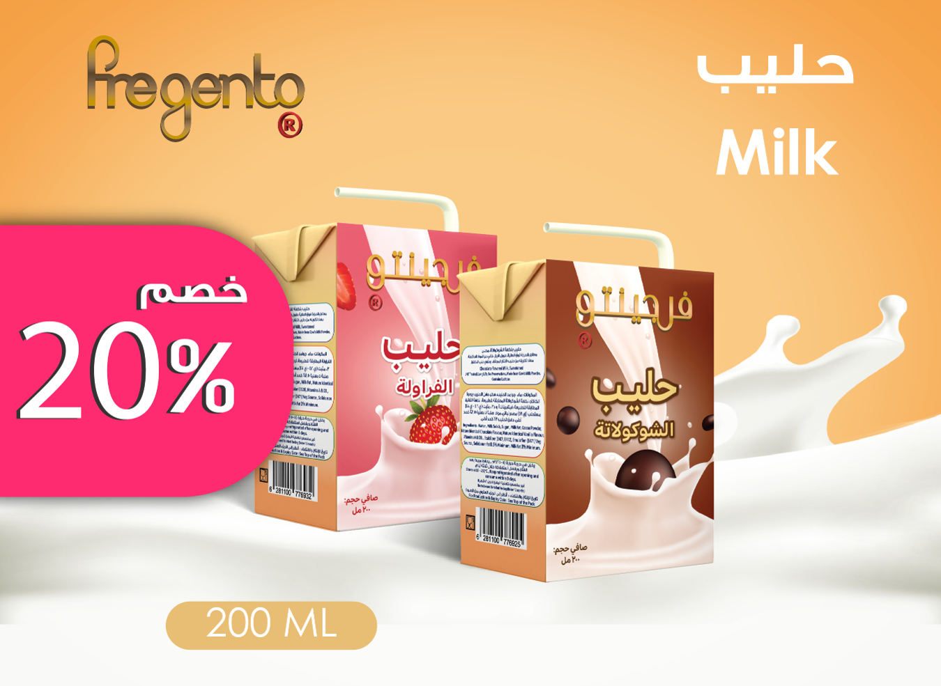 Fregento Milk