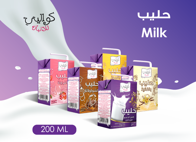 Kwality Milk